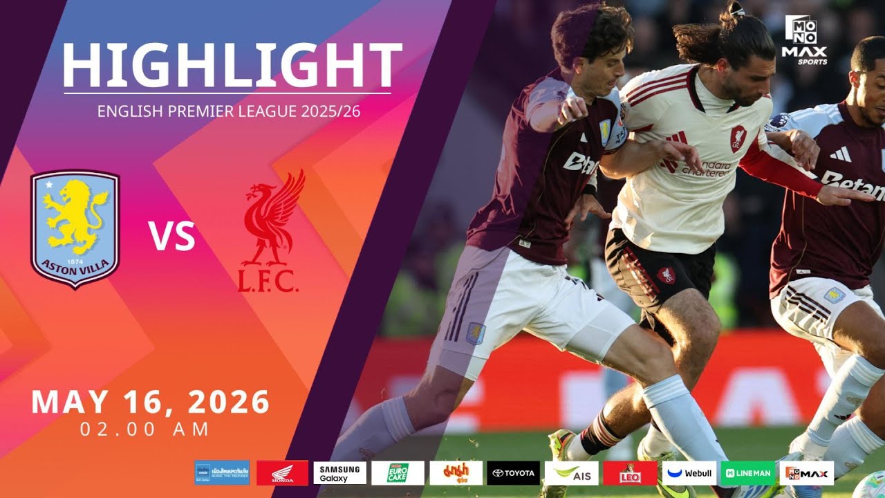 [Highlight] PremierLeague : ��ʵѹ ������ vs ��������� (16-05-69)